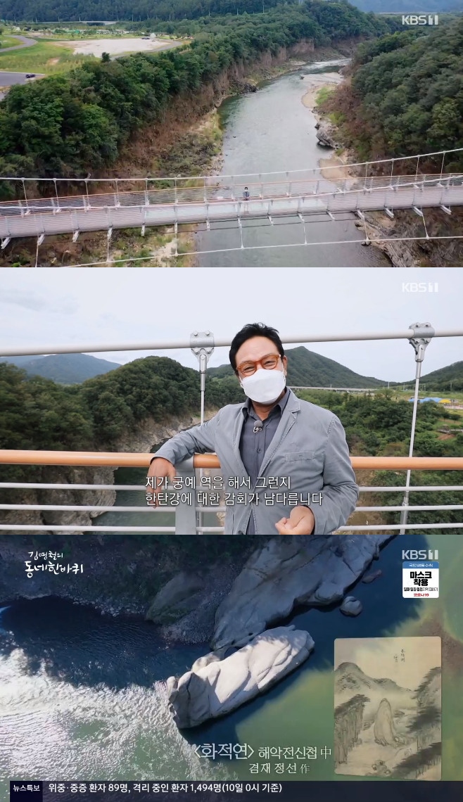 �迵ö�� ���� �� ���� ��⵵ ��õ�� ��ź�� ȭ����