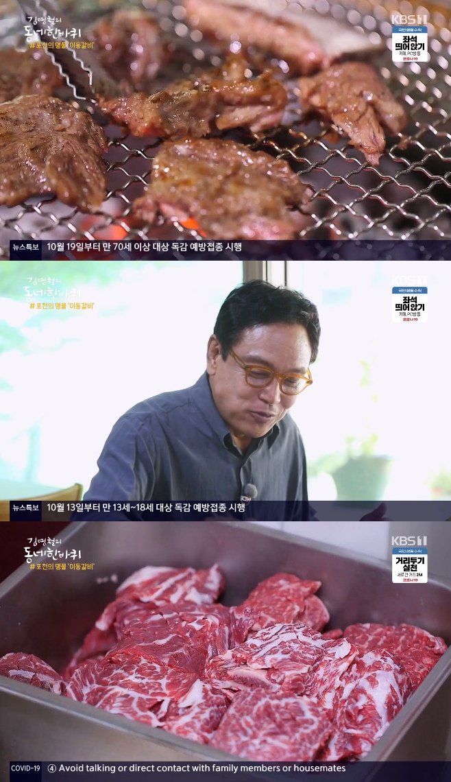 �迵ö�� ���� �� ���� ��⵵ ��õ�� ��õ �̵�����