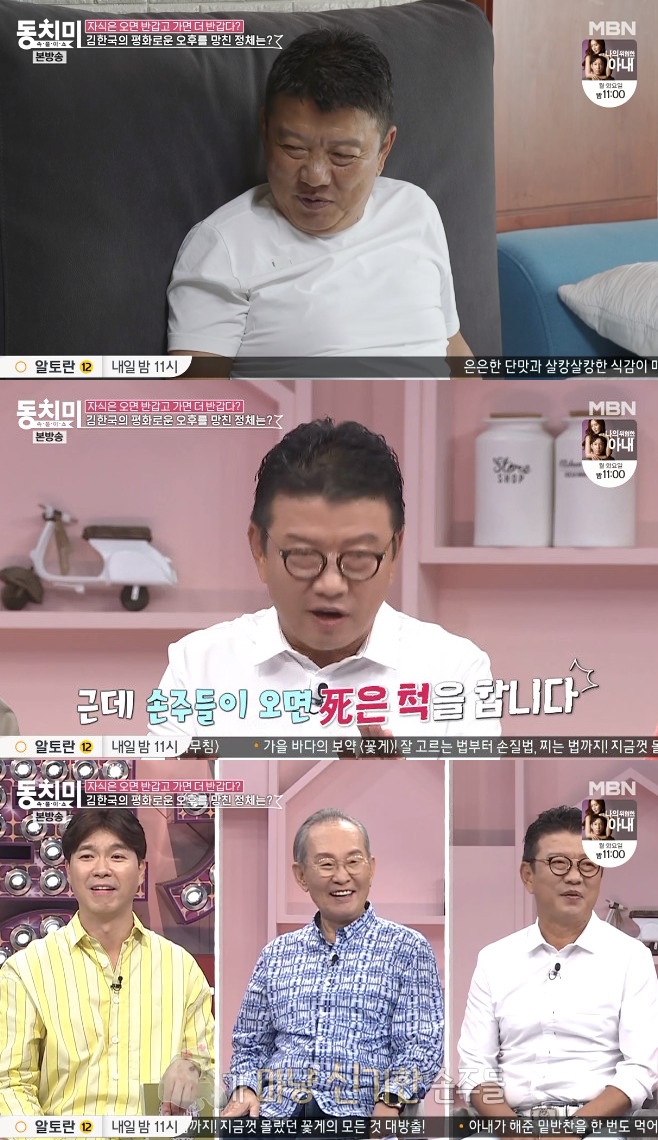 ��ġ�� �豹��