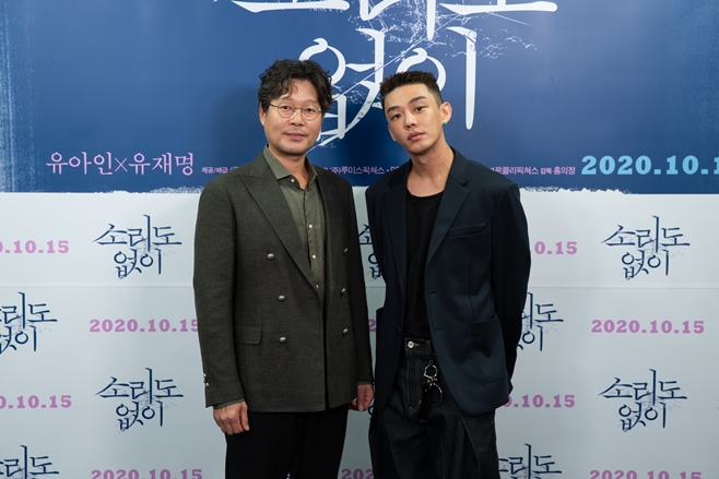 ¼Ò¸®µµ ¾øÀÌ