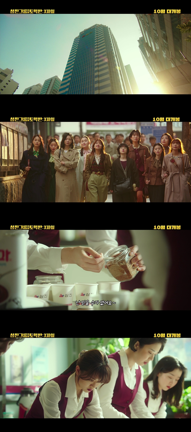 »ïÁø±×·ì ¿µ¾îÅäÀ͹Ý