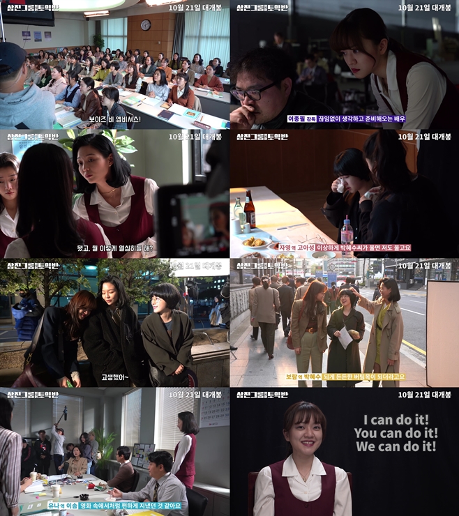 »ïÁø±×·ì ¿µ¾îÅäÀ͹Ý