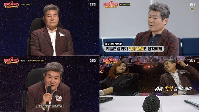 Ʈ�Խ��� ����2