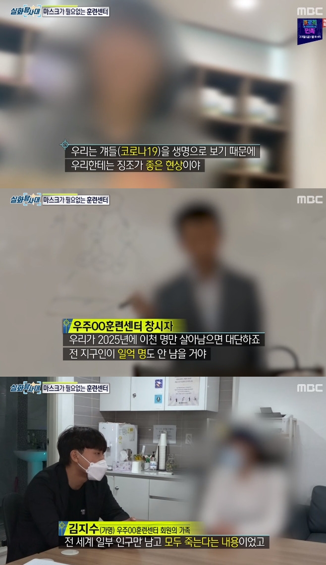 ���� �����Ʒü��� ��ȭŽ���