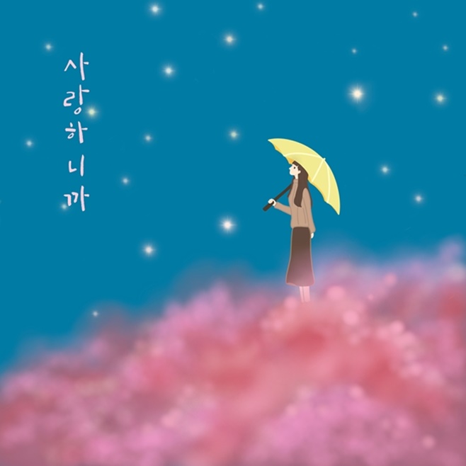 À¯ÇØÁØ »ç¶ûÇϴϱî