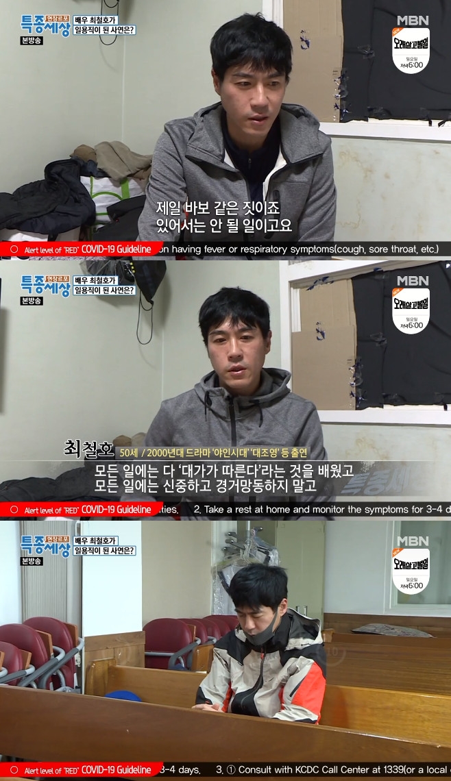 ���帣�� Ư������ ��öȣ ��Ȳ �Ĺ� ������