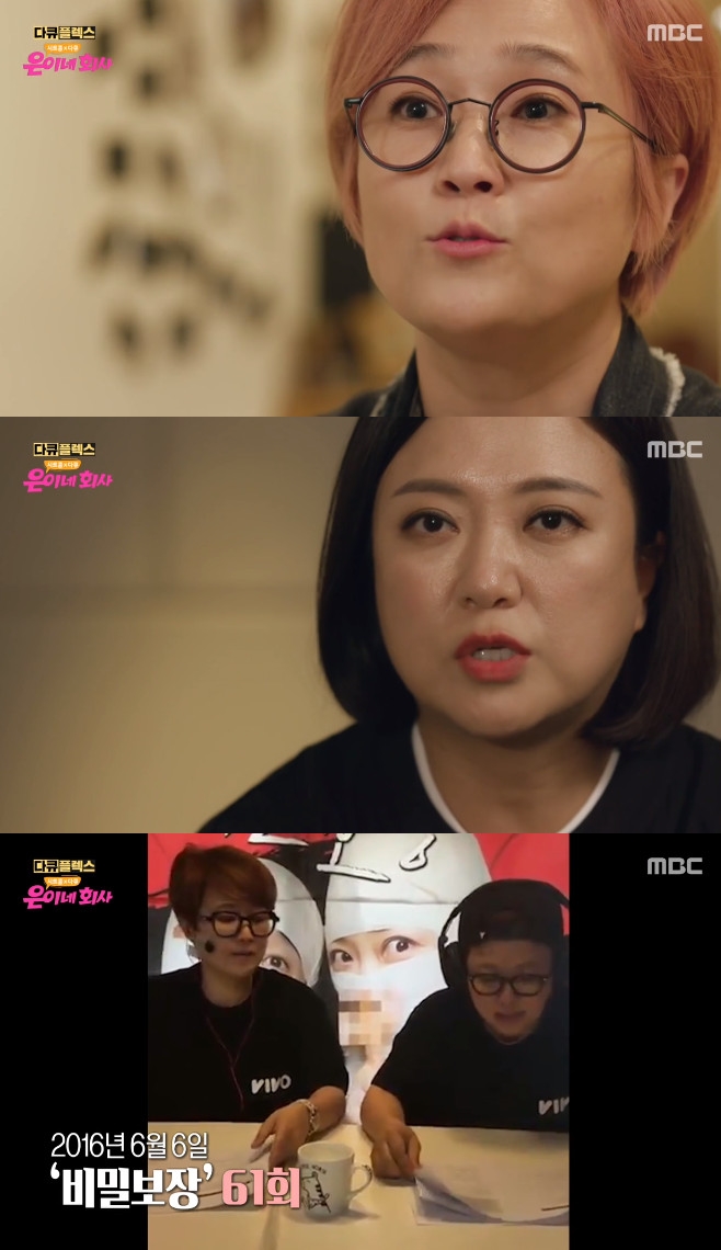 ��ť�÷��� �̵��ü� ���������� ������ ��� ��ſ� �ȿ��� �ź���