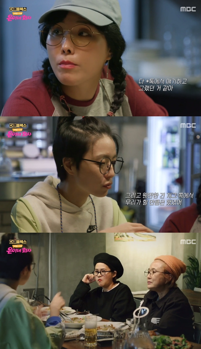 ��ť�÷��� �̵��ü� ���������� ������ ��� ��ſ� �ȿ��� �ź���