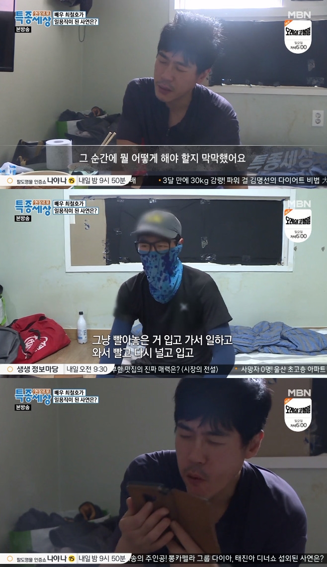 ��öȣ ��Ȳ ���� ��� ������