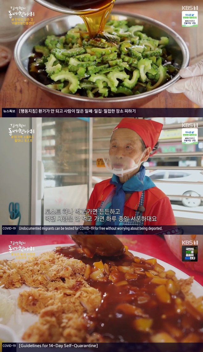 �迵ö�� ���� �� ���� ��ɽ� �ѹ����＾�� ȸ�⿪ �ҸӴ� �佺Ʈ ���۸��� �Ĵ�