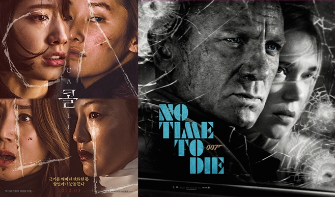 007 ³ë ŸÀÓ Åõ ´ÙÀÌ