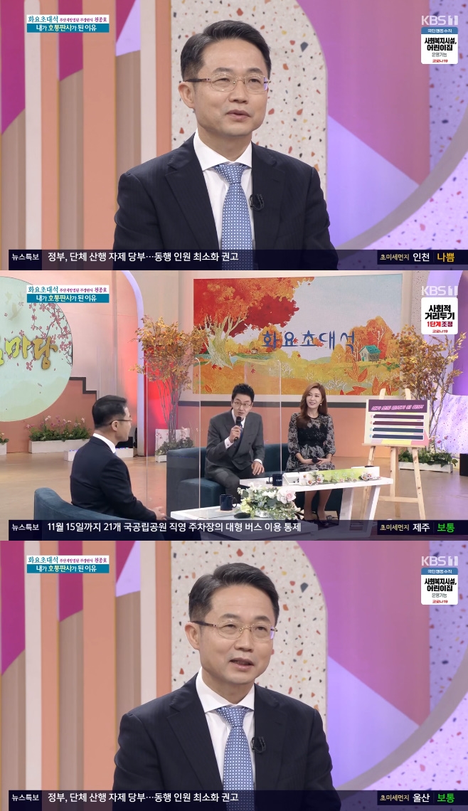 ��ħ���� õ��ȣ �ǻ�