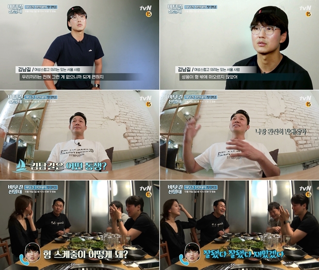 tvN ٴ ߴ
