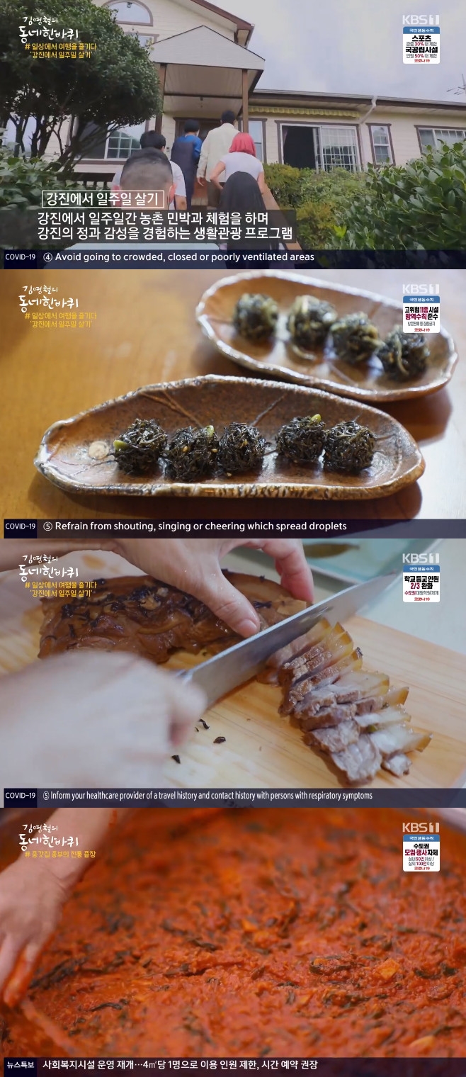 �迵ö�� ���� �� ���� ���� �����ϻ�� ��������