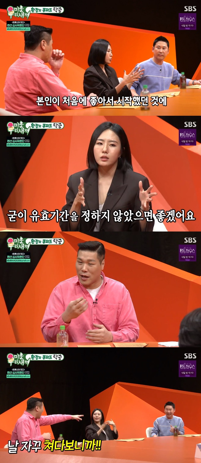 SBS ̿ 츮 , ̻ȭ 