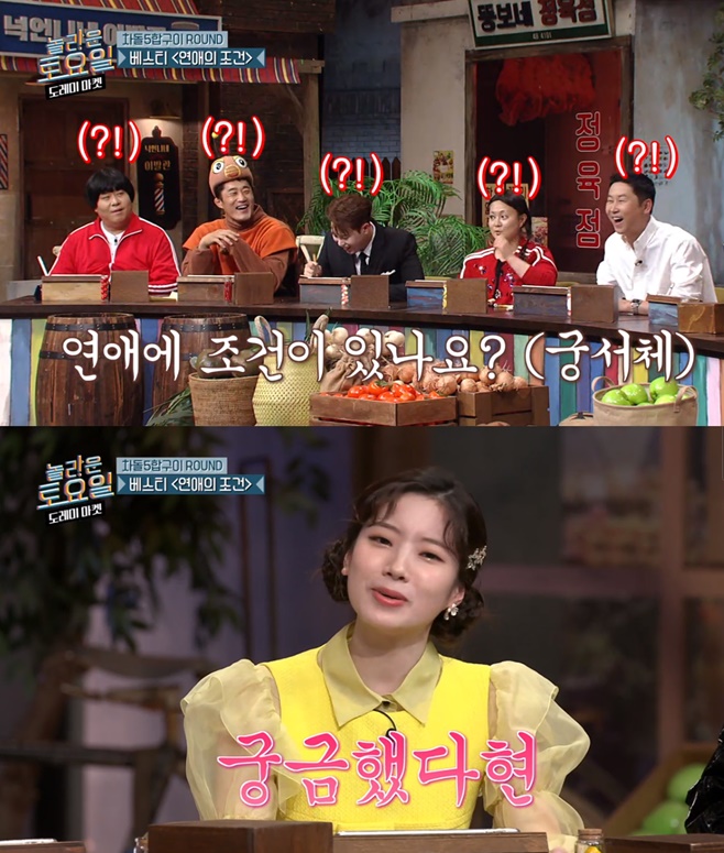 tvN  , Ʈ̽ 