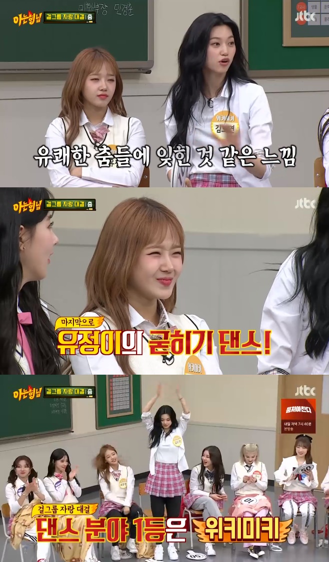 JTBC ƴ , ŰŰ