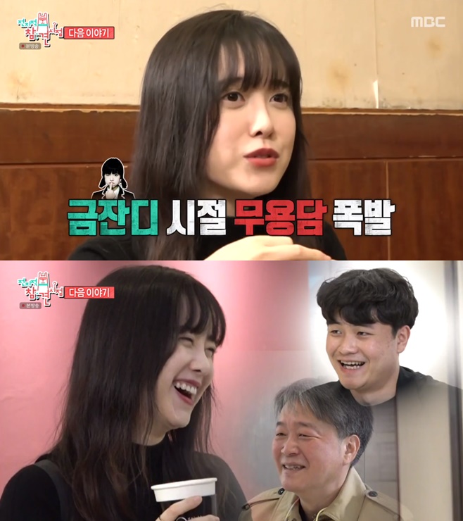 MBC   , 