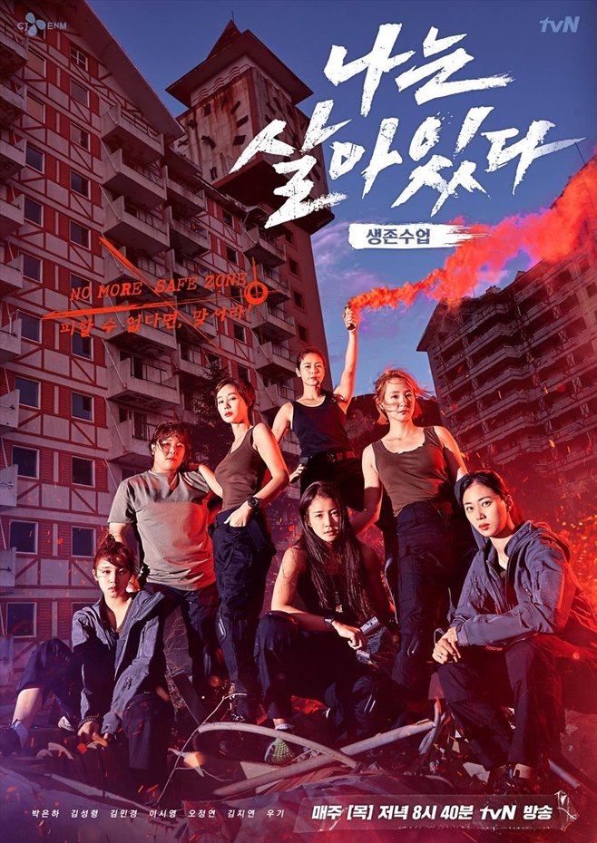 tvN  ִ