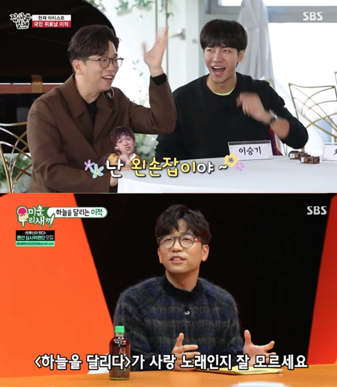 Áý»çºÎÀÏü ¹Ì¿î ¿ì¸® »õ³¢ ½Ãû·ü