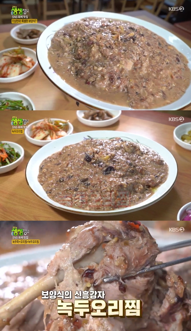 2TV �������� SNS ȭ�� ���� ��ο����� �Ͼ���