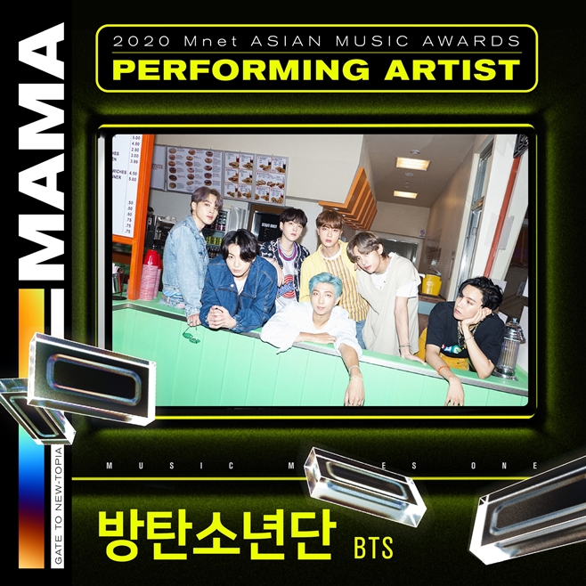 2020 MAMA, ¹æÅº¼Ò³â´Ü, BTS