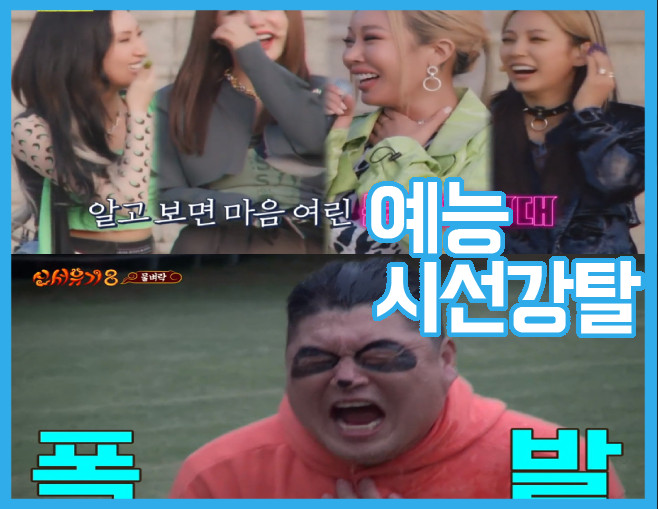 KBS, MBC, SBS, tvN, JTBC