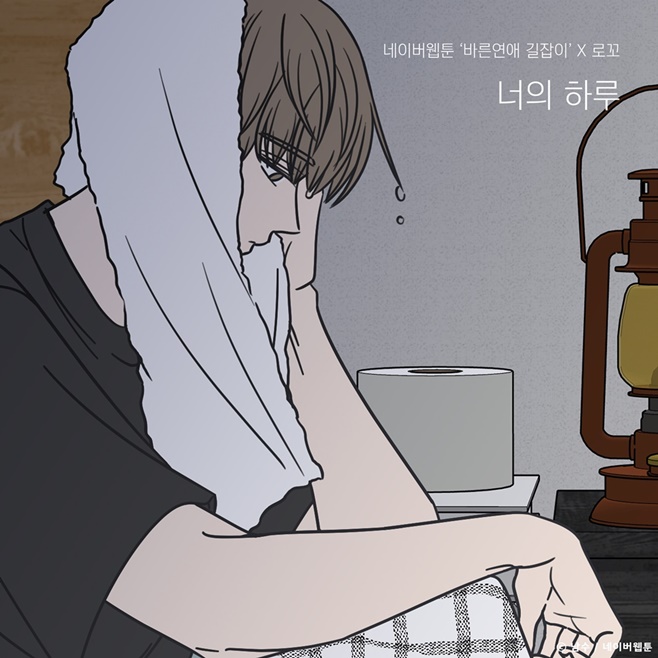 ¹Ù¸¥¿¬¾Ö ±æÀâÀÌ ·Î²¿ ³ÊÀÇ ÇÏ·ç