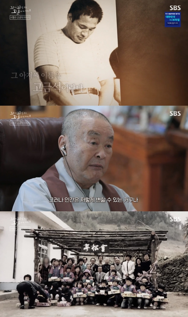 ²¿¸®¿¡ ²¿¸®¸¦ ¹«´Â ±×³¯ À̾߱⠼Áø·ë»ì·Õ »ç°Ç °í±Ý¼®