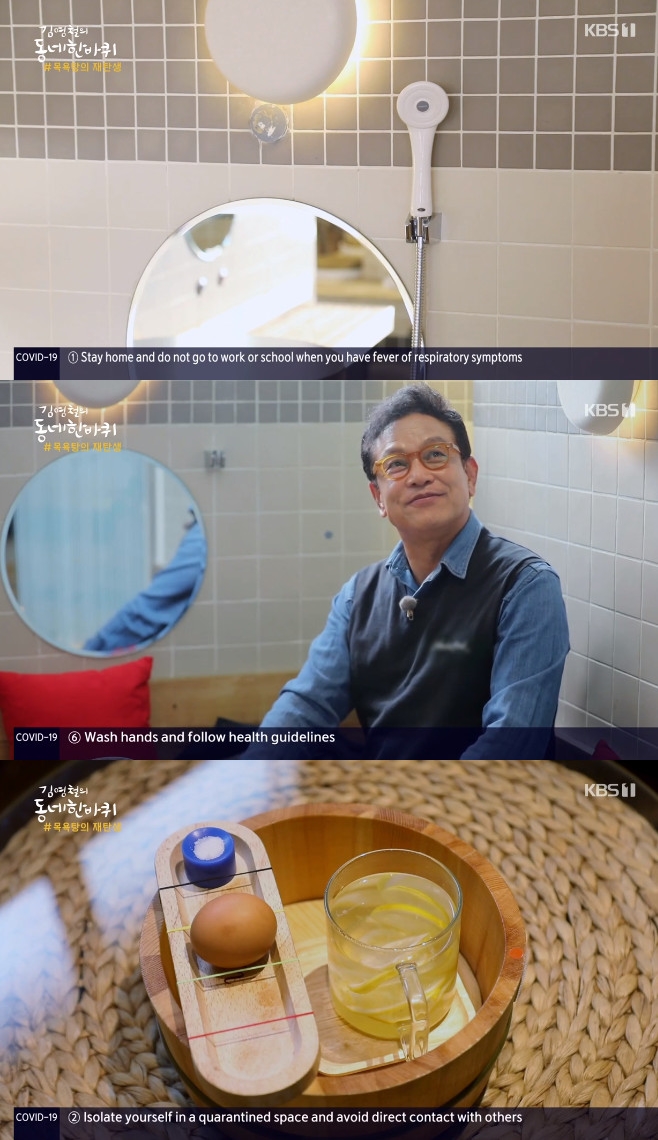 �迵ö�� ���� �� ���� û�� ����� ī��