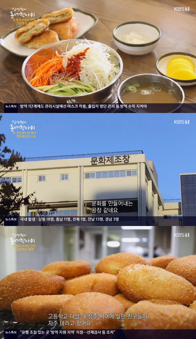 �迵ö�� ���� �� ���� û�� ũ���� �̸� ��ȭ����â