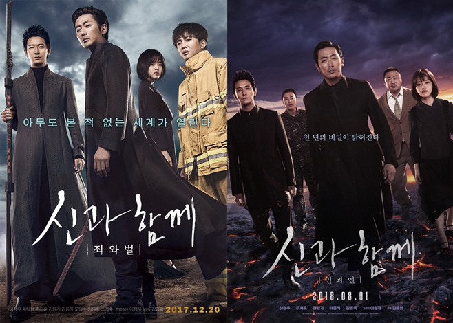 ½Å°úÇÔ²²-ÁË¿Í ¹ú, ½Å°úÇÔ²²-Àΰú ¿¬