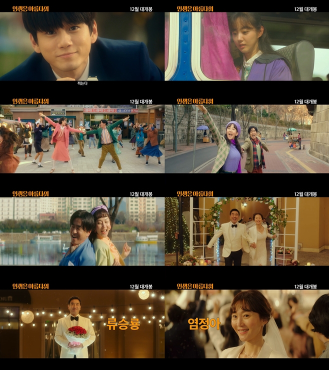 ÀλýÀº ¾Æ¸§´Ù¿ö