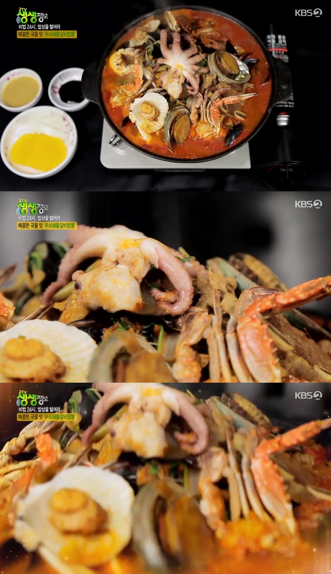 2TV �������� �����ع�����«�� �Ұ���¥��� ����«��