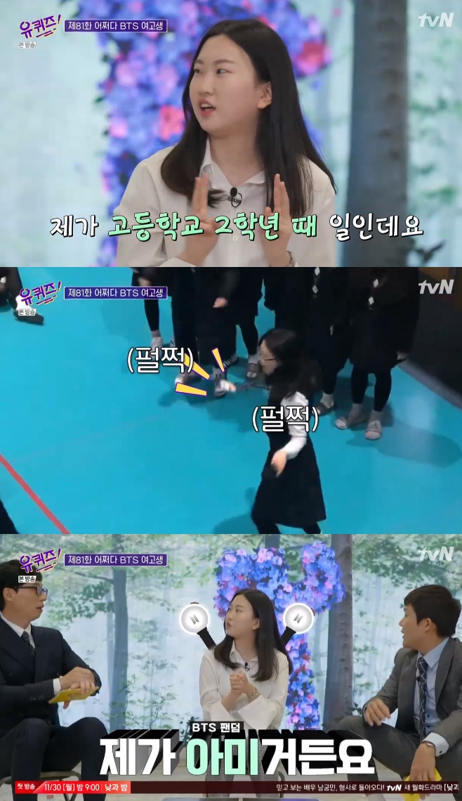 �� ���� �� �� ���� ������ ������ ���α� �ѻ�� �۰ ���� ����� BTS ������ ������