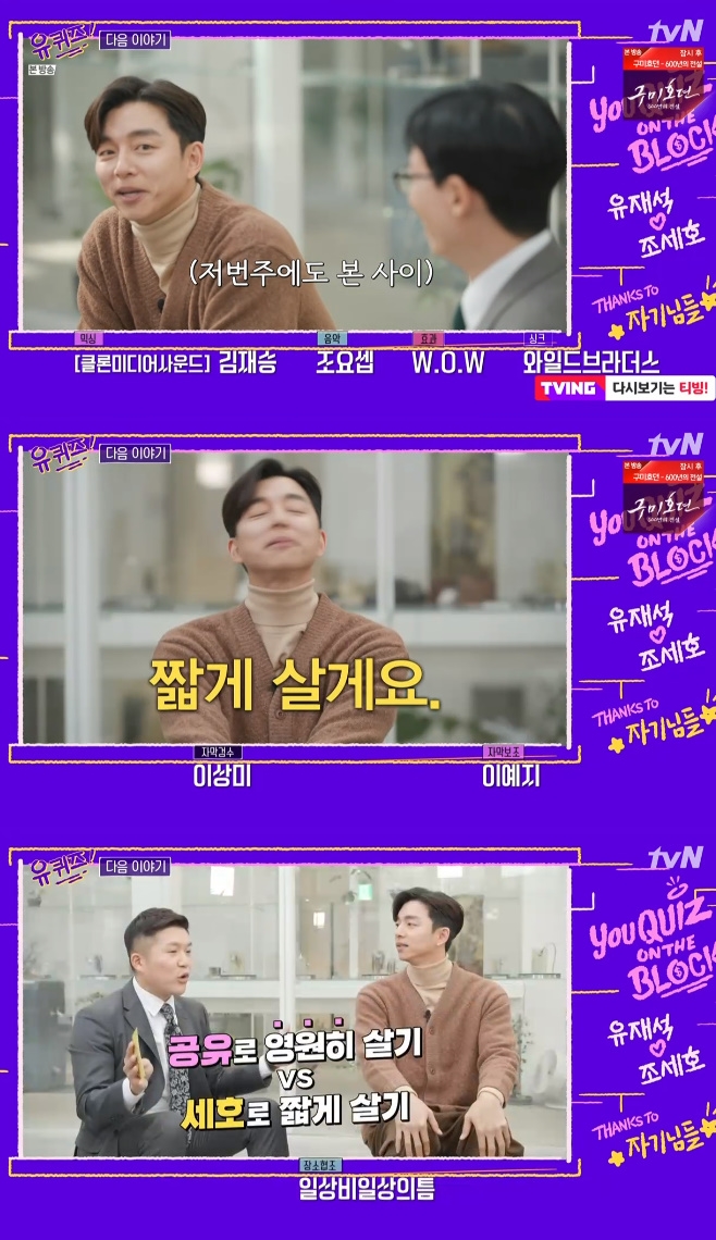 �� ���� �� �� ���� ������ ������ ���α� �ѻ�� �۰ ���� ����� BTS ������ ������