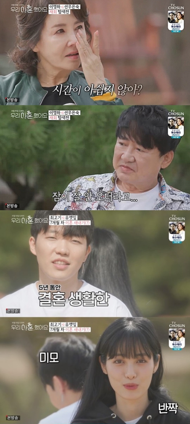 �츮 ��ȥ�߾�� �̿��� �������� ���� �ְ��� ������ ��ȥ����