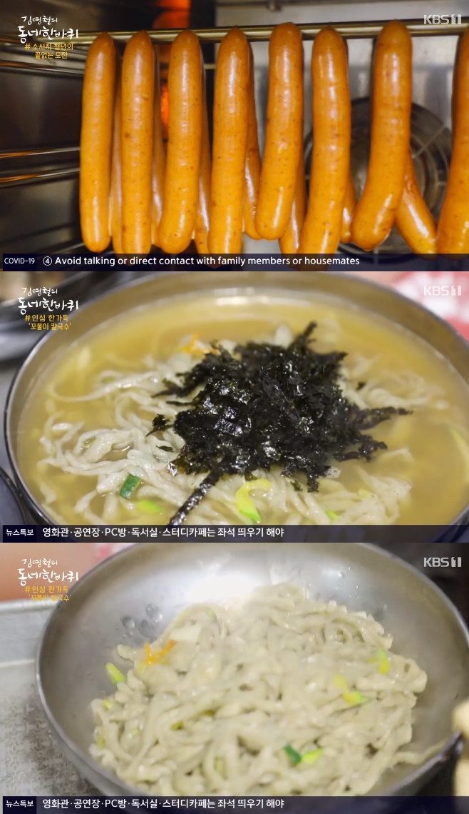 �迵ö�� ���� �� ���� �Ǽ� �ҽ��� ������ Į����