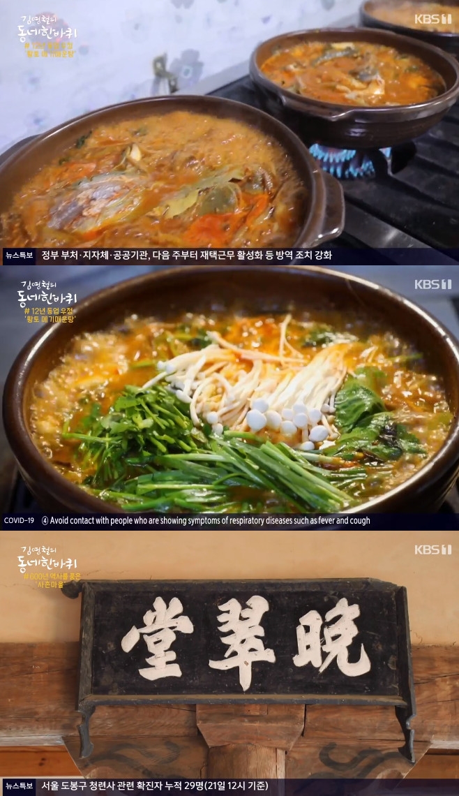 �迵ö�� ���� �� ���� �Ǽ� �ҽ��� ������ Į����