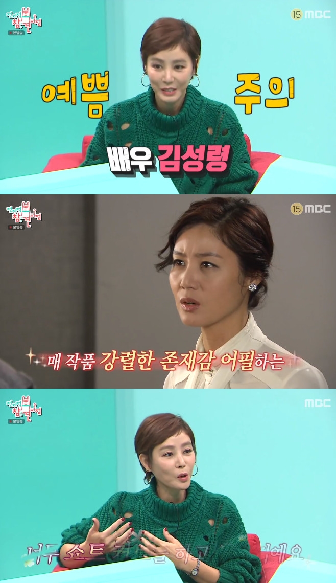 ������ ���� ���� �輺�� ���� ���� �Ƶ� ��