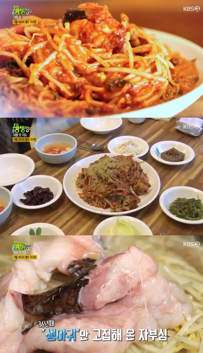 2TV ��������