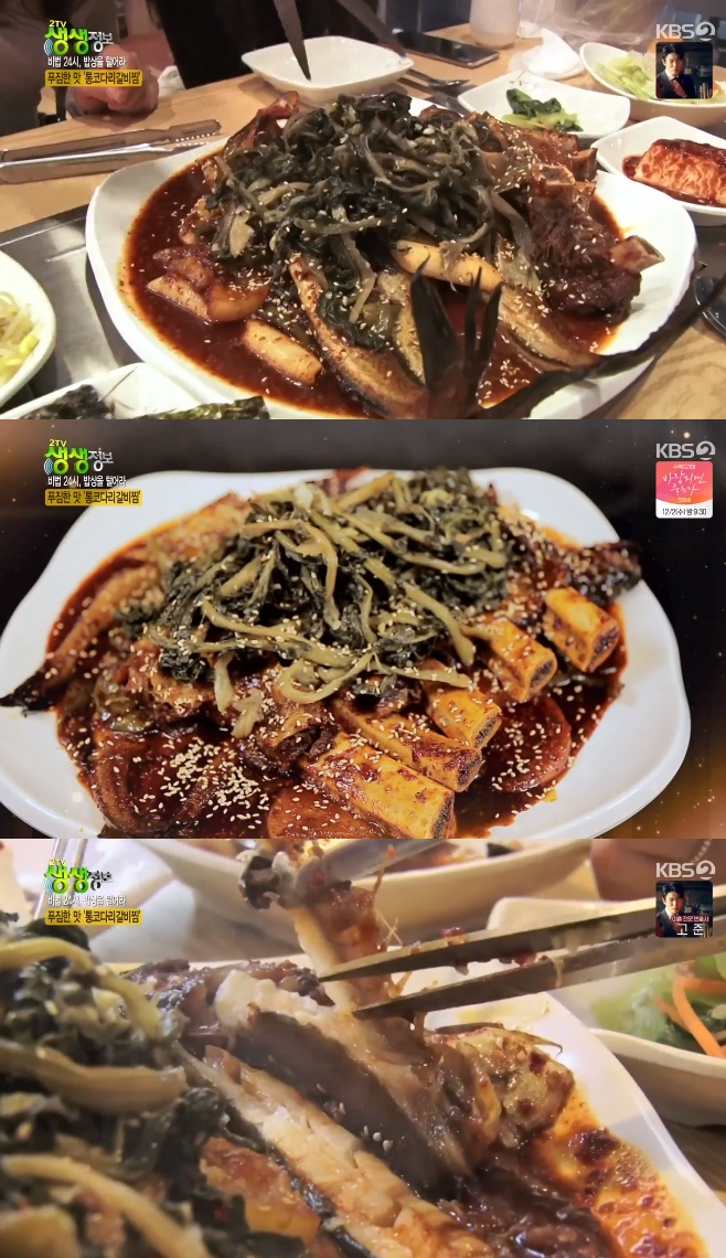 2TV ��������