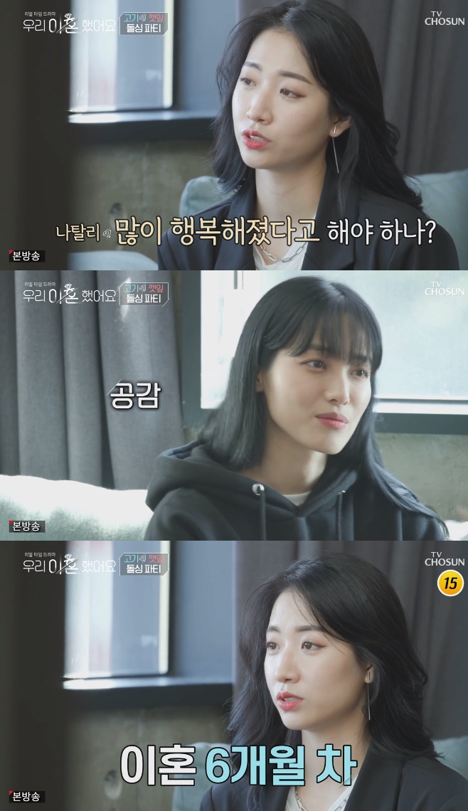 �츮 ��ȥ�߾�� �̿��� �������� �ְ��� ������ ���� ��ȥ ���� ����� �赿�� �� �����