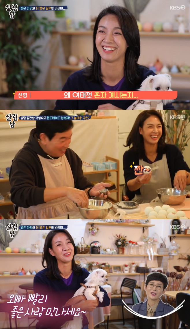 츰2 Ͽ ڼ