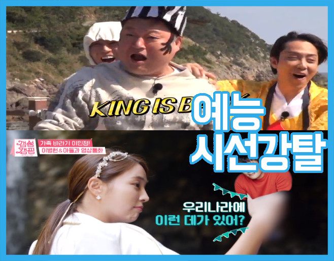 KBS, MBC, SBS, tvN, JTBC