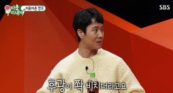 ¹Ì¿î ¿ì¸® »õ³¢ Á¤¿ì ±èÀ¯¹Ì