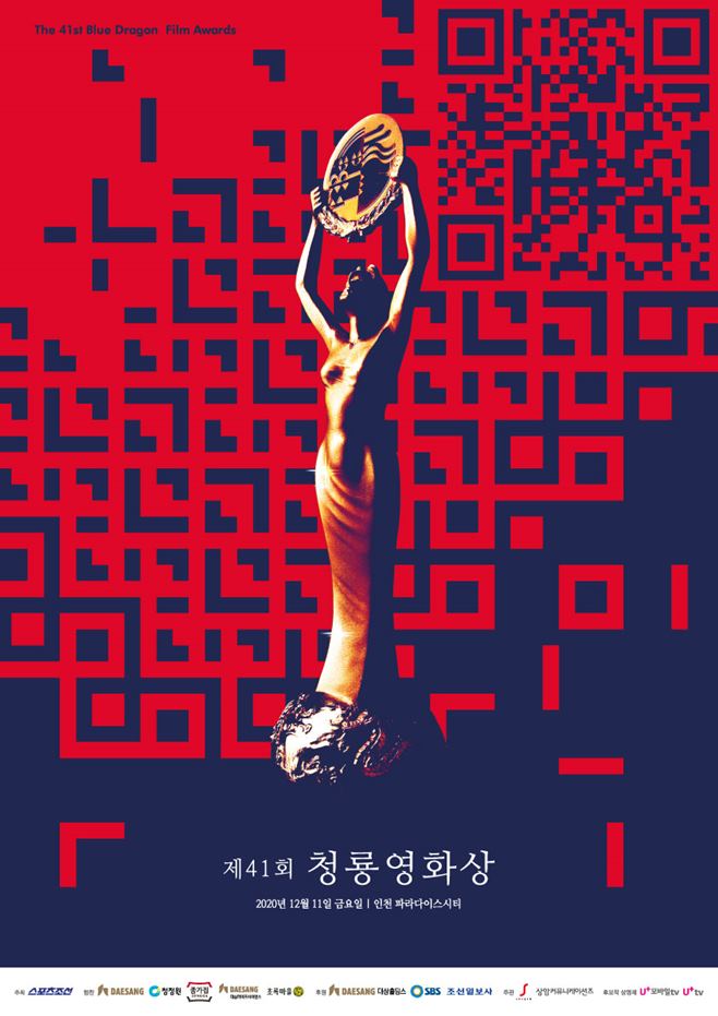 41ȸ û濵ȭ