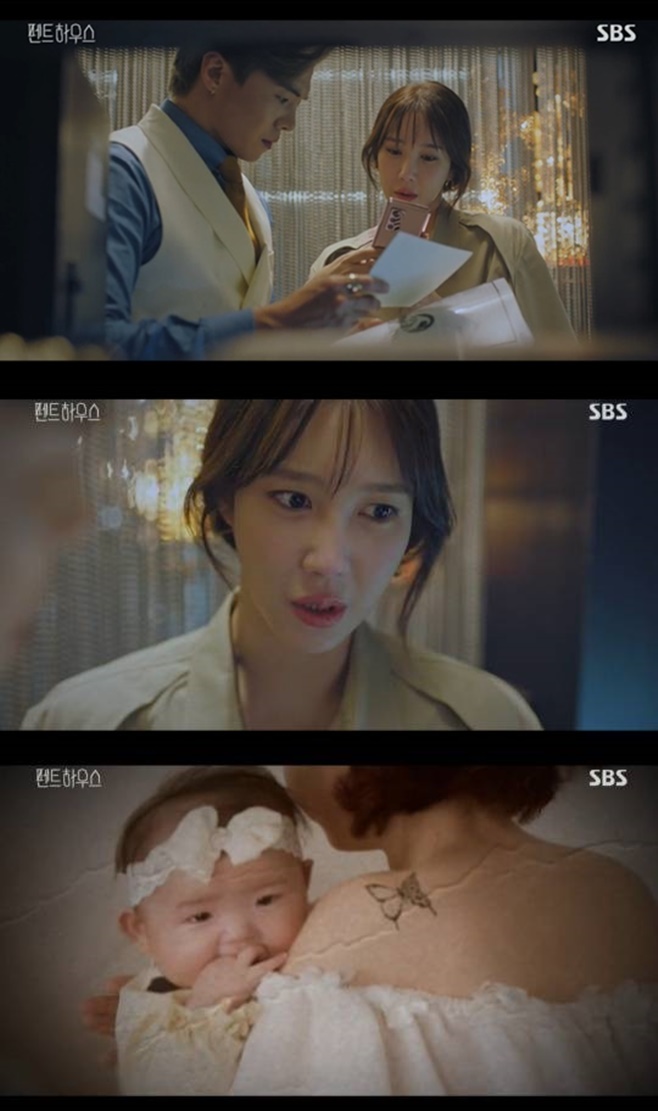 ÆæÆ®ÇϿ콺 ÁÖ´ÜÅ Àüó »ýÁ¸?