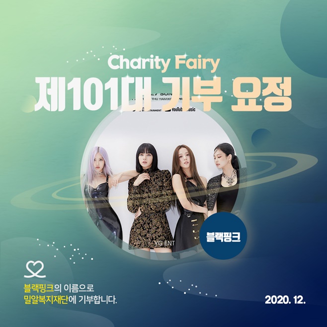 ÃÖ¾Öµ¹ ºí·¢ÇÎÅ©