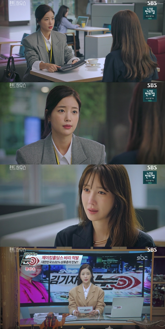 ��Ʈ�Ͽ콺 ������